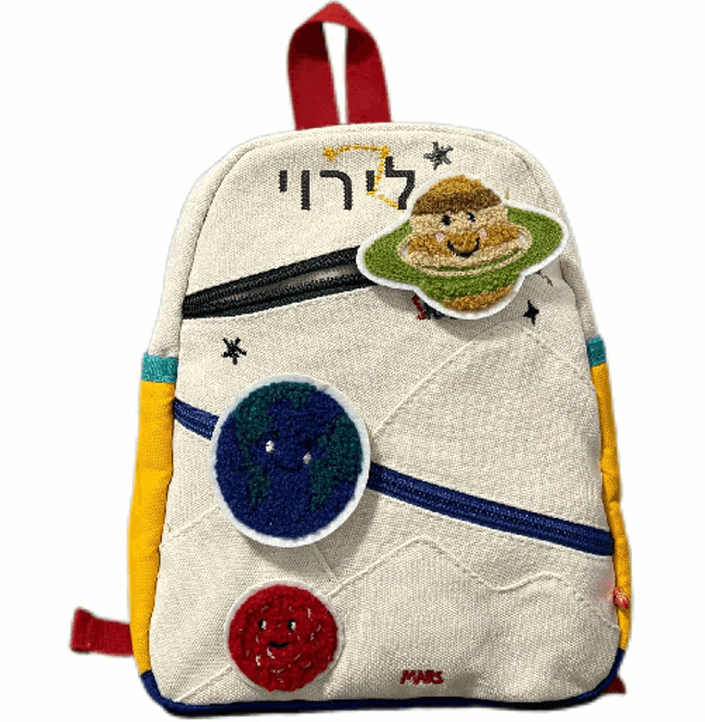 Personalized Planet Backpack C - Embroidery Name Designs ulasan dan harga