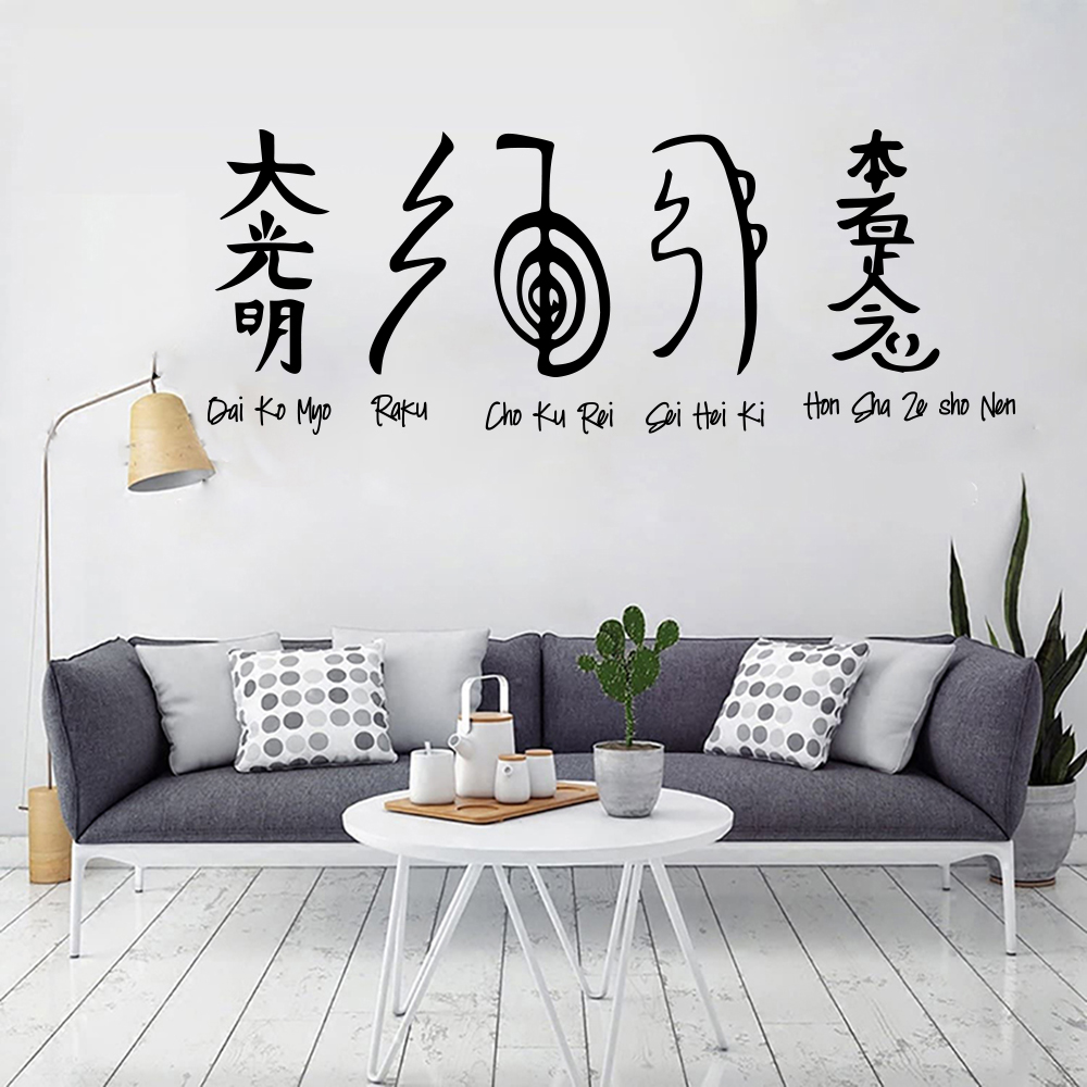 5pcs Reiki Symbols Wall Sticke - Embroidery Studio ulasan dan harga