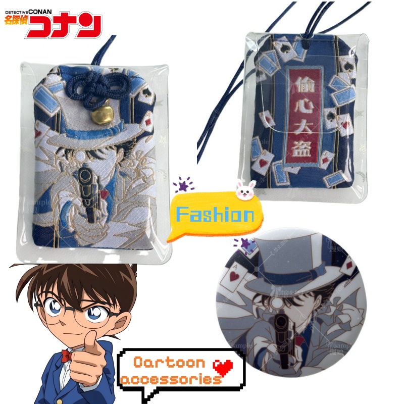 Detective Conan Kaito Kid crea - Embroidery Kit ulasan dan harga